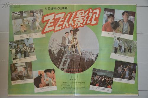 地形学園大学院大学DiplomainMarketing